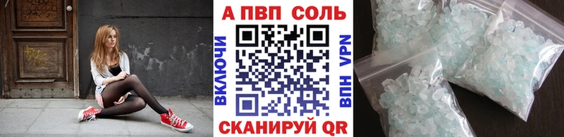 Alpha PVP крисы CK  Купить закладки  Киржач 