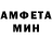 АМФЕТАМИН 98% Zacky VT