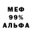 МЕТАДОН VHQ Volndemort