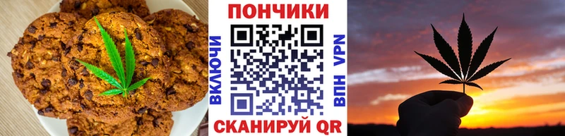 Еда ТГК конопля  Купить  Киржач 