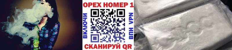 Кокаин Перу Купить Киржач