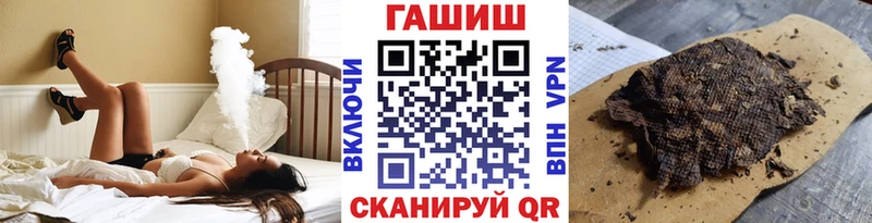 Купить  Киржач  ГАШИШ Изолятор 