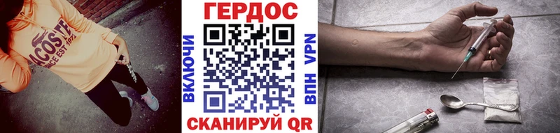 Купить закладки  Киржач  Героин хмурый 