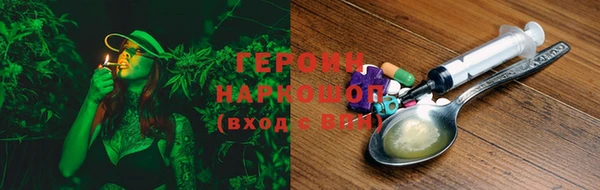 соль курить ск Верхний Тагил