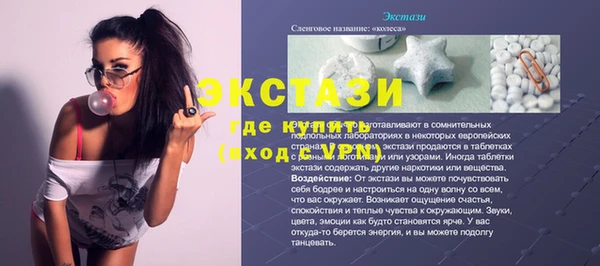 альфа пвп Верея