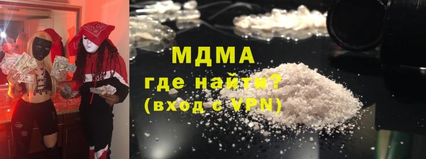 альфа пвп Верея