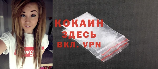 гашик Верхнеуральск