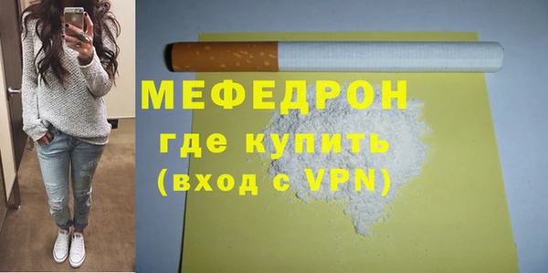гашик Верхнеуральск