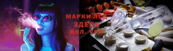 альфа пвп Верея