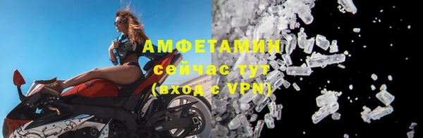 альфа пвп Верея