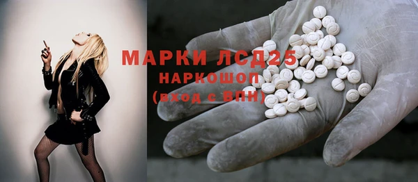 гашик Верхнеуральск