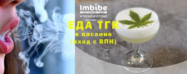 альфа пвп Верея