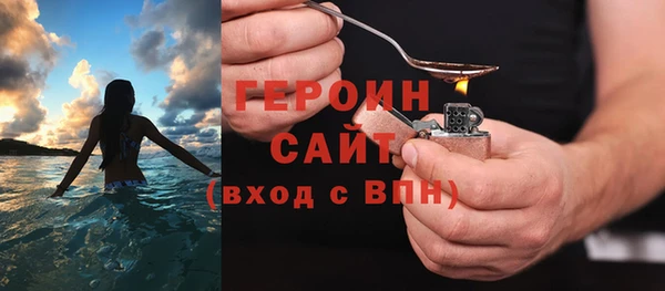 соль курить ск Верхний Тагил