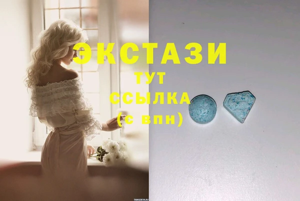 соль курить ск Верхний Тагил