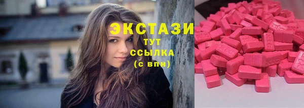 альфа пвп Верея