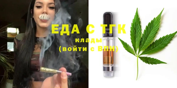альфа пвп Верея