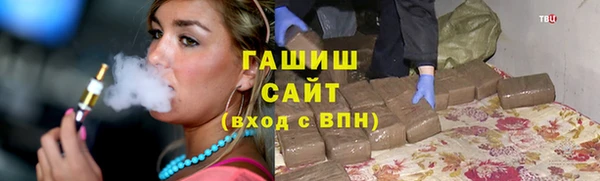 гашик Верхнеуральск