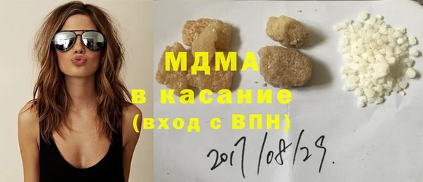 соль курить ск Верхний Тагил