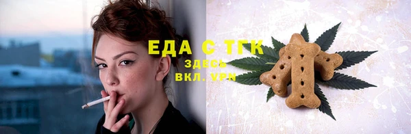 альфа пвп Верея