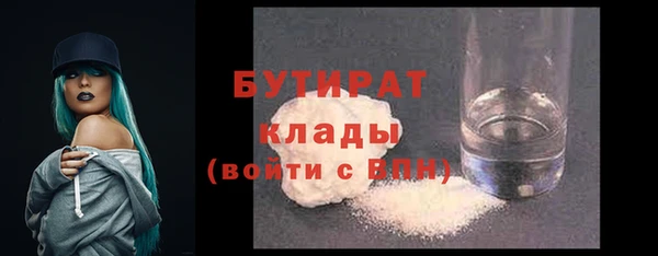 соль курить ск Верхний Тагил