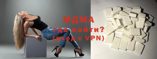 альфа пвп Верея