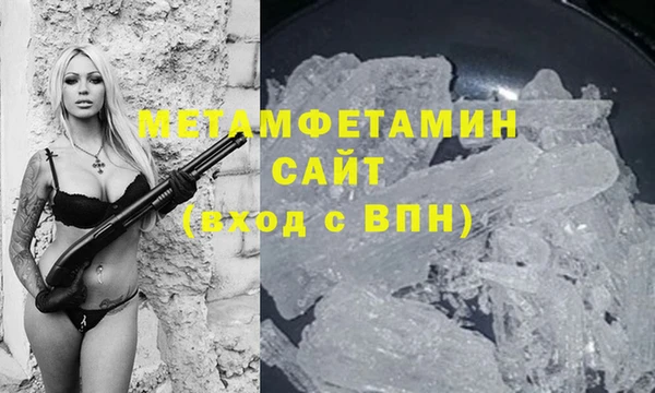 соль курить ск Верхний Тагил