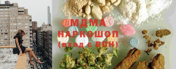 гашик Верхнеуральск