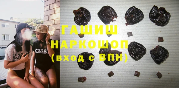альфа пвп Верея