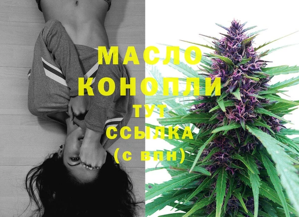 соль курить ск Верхний Тагил