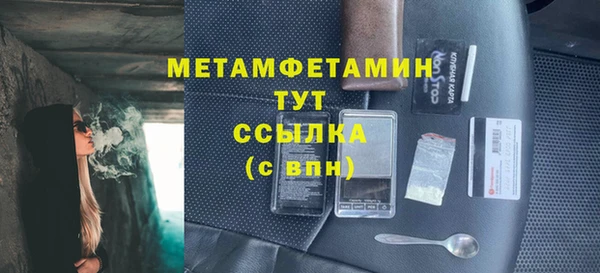 гашик Верхнеуральск