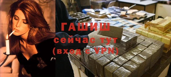 гашик Верхнеуральск