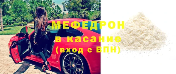 гашик Верхнеуральск