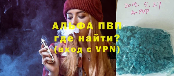соль курить ск Верхний Тагил