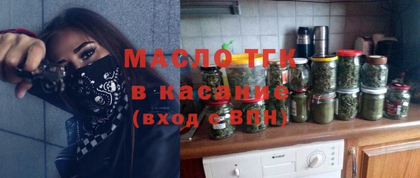 альфа пвп Верея