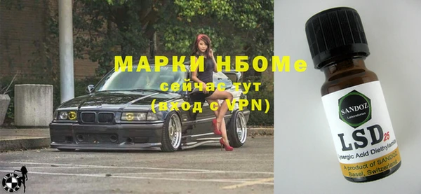гашик Верхнеуральск