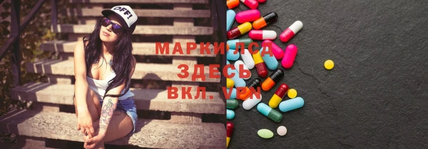 альфа пвп Верея