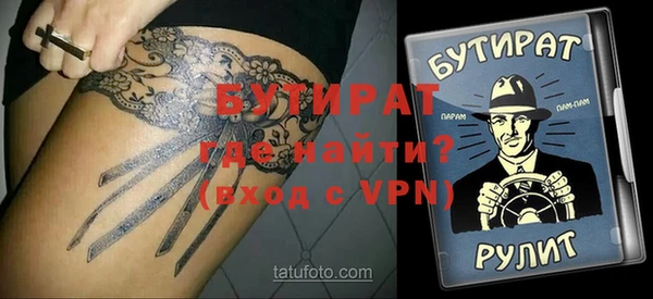 соль курить ск Верхний Тагил