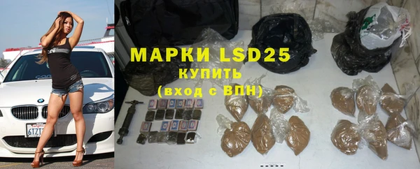 соль курить ск Верхний Тагил