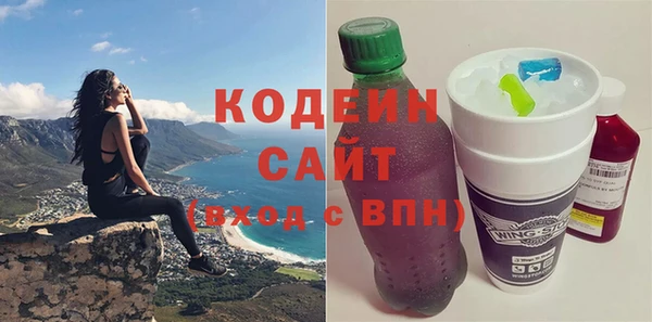 соль курить ск Верхний Тагил