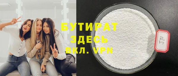 соль курить ск Верхний Тагил
