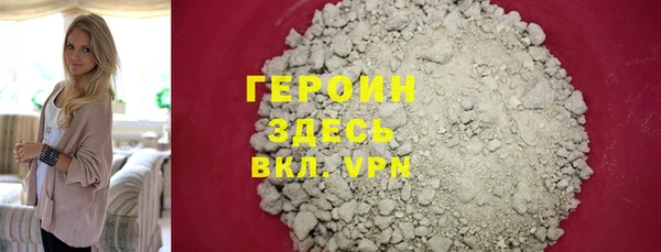 соль курить ск Верхний Тагил