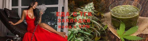 гашик Верхнеуральск