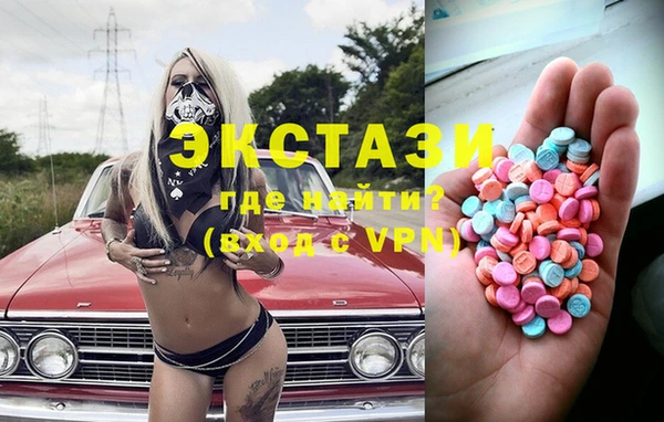 соль курить ск Верхний Тагил