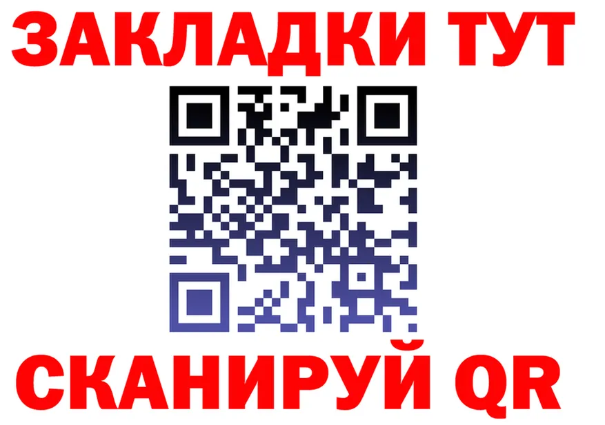 Бутират вода ТОР это гидра Киржач