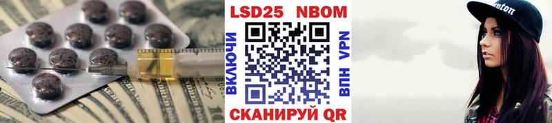 ЛСД экстази кислота  Купить где  Киржач 