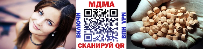 Купить закладки  Киржач  МДМА молли 