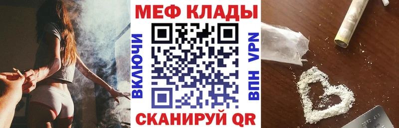 Купить  Киржач  МЯУ-МЯУ mephedrone 