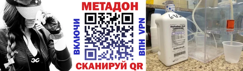Купить  Киржач  МЕТАДОН кристалл 