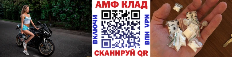 Купить где  Киржач  Первитин мет 