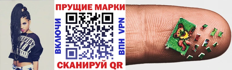 Купить  Киржач  Наркотические марки 1500мкг 